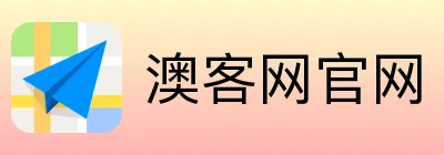 澳客网官网