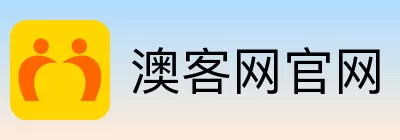 澳客网官网